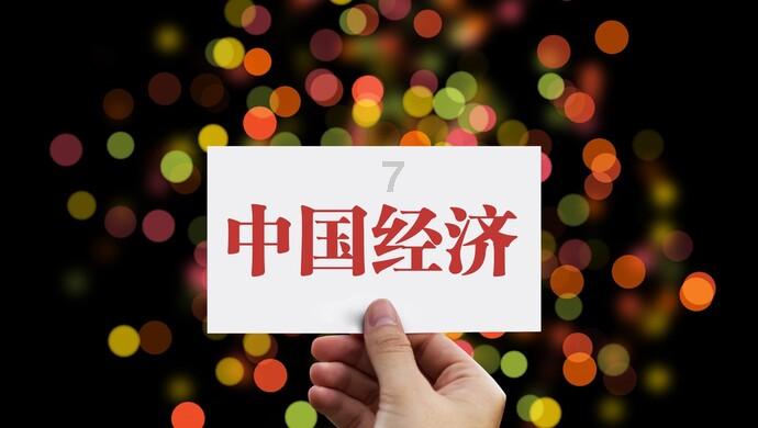 对王心凌的评价游戏画面