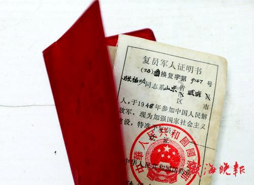 小蓝球向上跳